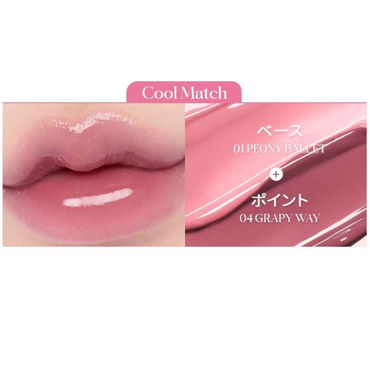 rom&nd ロムアンド グラスティングカラーグロス | VIVID LADY | 詳細画像18 