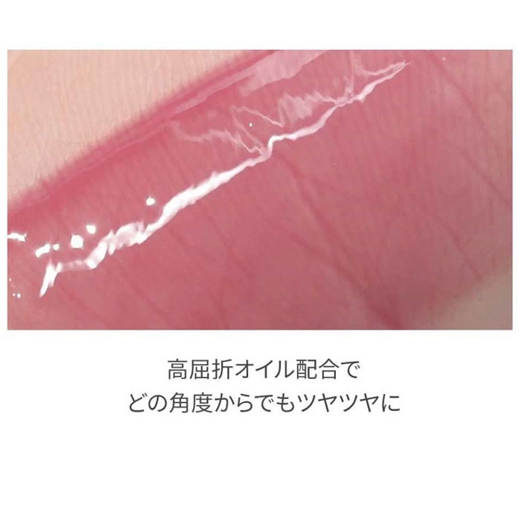 rom&nd ロムアンド グラスティングカラーグロス | VIVID LADY | 詳細画像9 