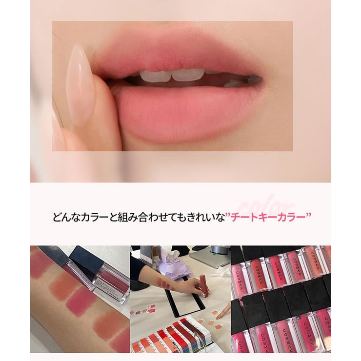 計42点　リップ類まとめ　ロムアンド 2024年秋新作リップティント】ジューシーラスティングティント