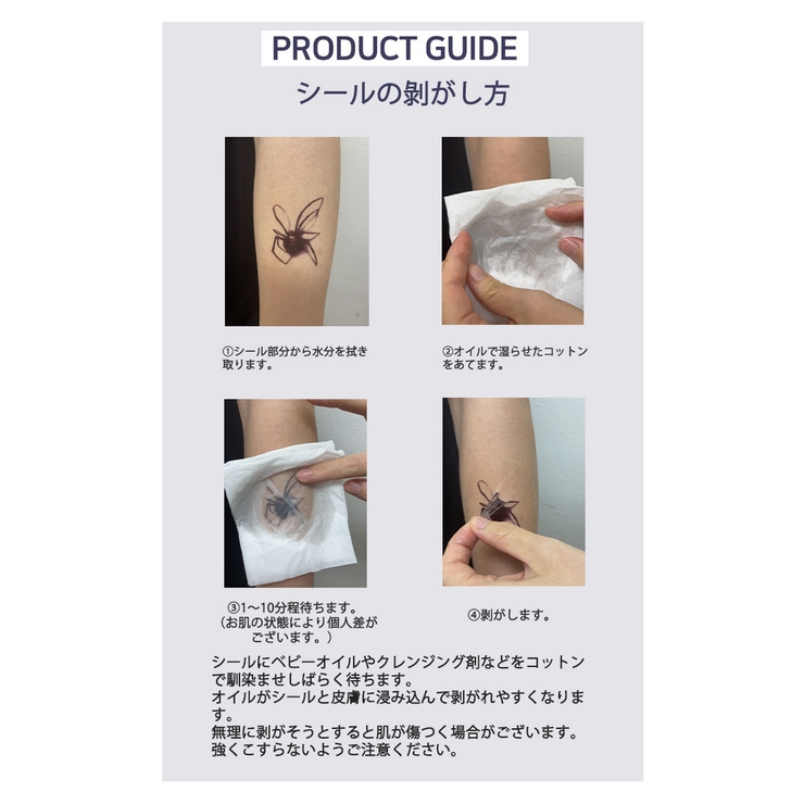 ハロウィンタトゥーシール 10枚セット 全3種類[品番：KH000013035]｜VIVID  LADY（ビビッドレディー）のファッション通販｜SHOPLIST（ショップリスト）
