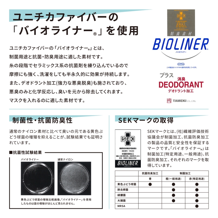 マスクケース マスク収納 レディース | AVVENTURA | 詳細画像17 
