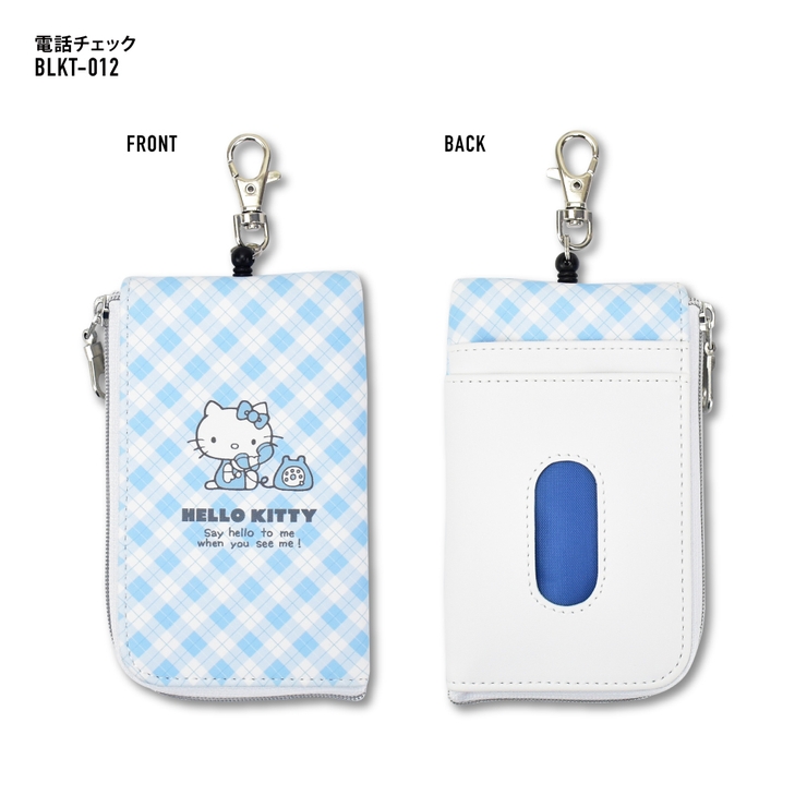 Hello Kitty Sanrio キーケース パスポーチ 合成皮革 コンパクト ICカード 新生活 新学期 こどもの日 ギフト プレゼント ラッピング