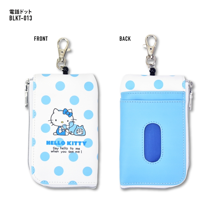 Hello Kitty Sanrio キーケース パスポーチ 合成皮革 コンパクト ICカード 新生活 新学期 こどもの日 ギフト プレゼント ラッピング