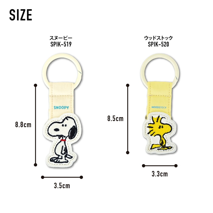 スヌーピー ピーナッツ バッグチャーム | AVVENTURA | 詳細画像11 