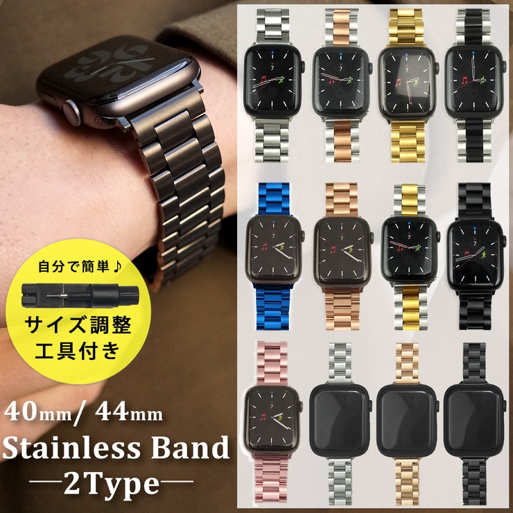 アップルウォッチ バンド Sbg 品番 Sbga Sbg エスビージー のメンズファッション通販 Shoplist ショップリスト アップルウォッチ バンド Sbg 品番 Sbga Sbg エスビージー のメンズファッション通販 Shoplist ショップリスト