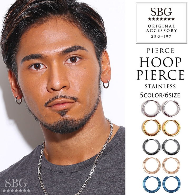 ステンレス フープ ピアス 2個 セット  SBG[品番：SBGA0000161]｜SBG（エスビージー）のメンズファッション通販｜SHOPLIST（ショップリスト）