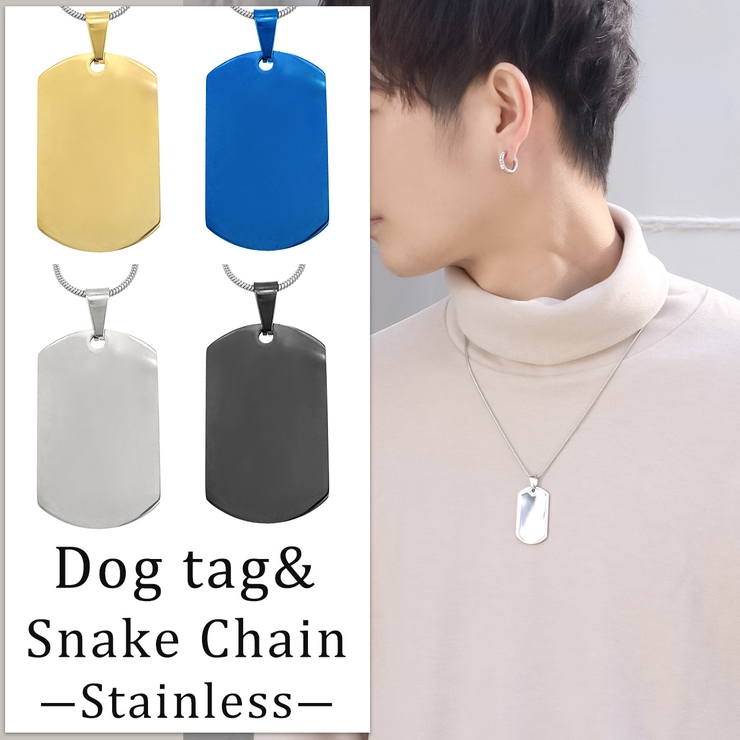 シンプル ドッグタグ ネックレス Sbg 品番 Sbga Sbg エスビージー のメンズファッション 通販 Shoplist ショップリスト