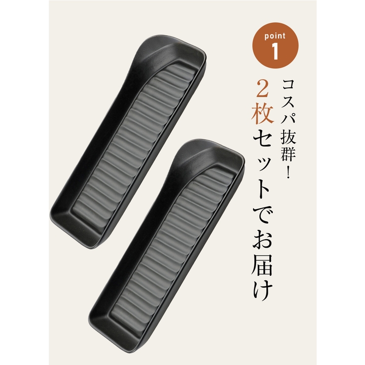 美濃焼 耐熱姿焼 グリルプレート 1枚 | 食器とキッチン用品のmotte+ | 詳細画像4 