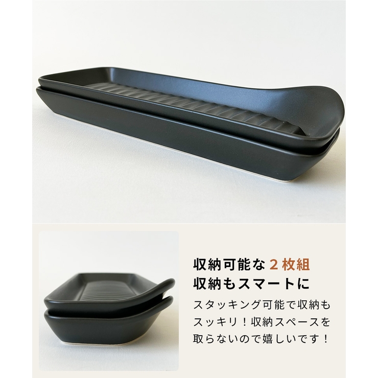 美濃焼 耐熱姿焼 グリルプレート 1枚 | 食器とキッチン用品のmotte+ | 詳細画像9 