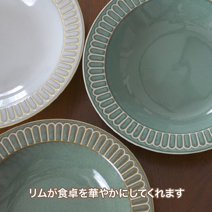 クラシックカラー リムパスタ＆カレー皿（3色組） | 食器とキッチン用品のmotte+ | 詳細画像4 