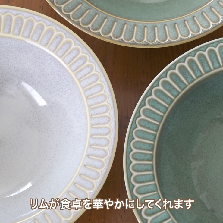 クラシックカラー リムサラダ＆スープボウル 3色組  | 食器とキッチン用品のmotte+ | 詳細画像4 