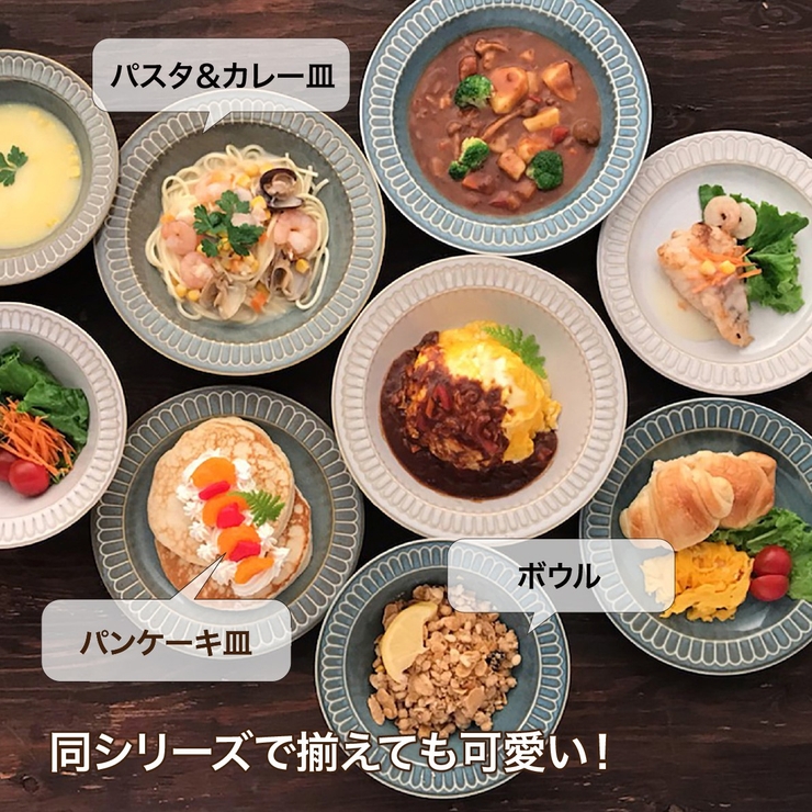 クラシックカラー リムサラダ＆スープボウル 3色組  | 食器とキッチン用品のmotte+ | 詳細画像6 