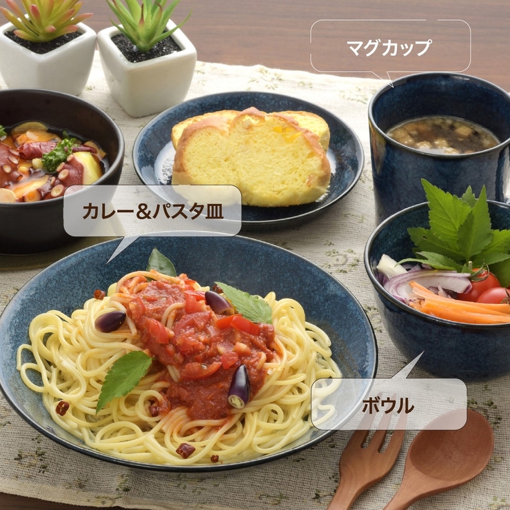 ナチュラルカラー カレー＆パスタ皿 3色組 | 食器とキッチン用品のmotte+ | 詳細画像8 