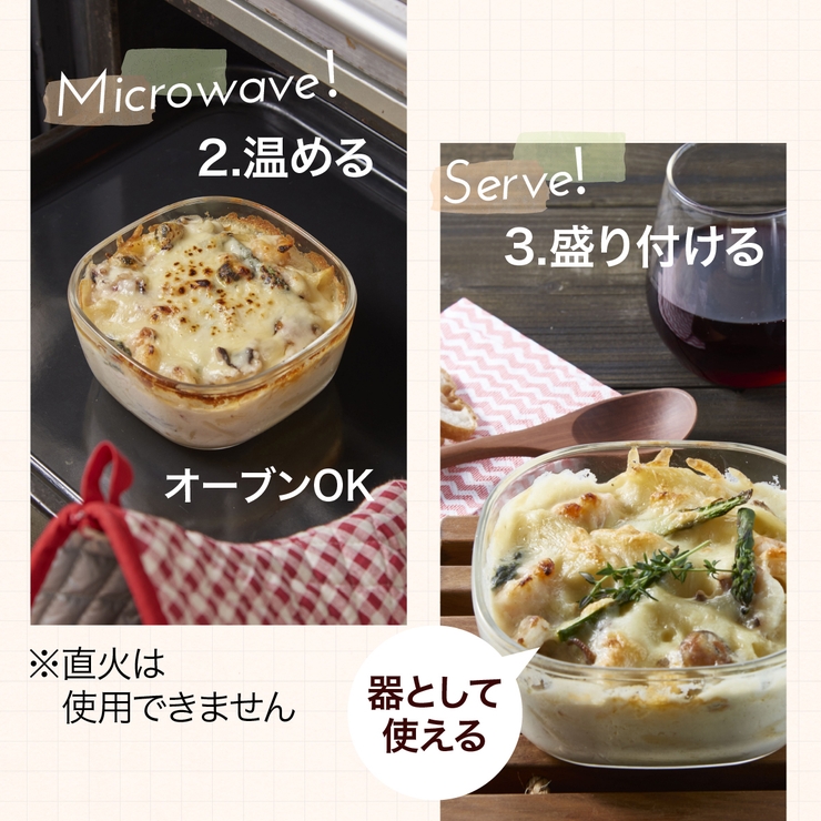 ハリオ 耐熱ガラス製保存容器 3個組 | 食器とキッチン用品のmotte+ | 詳細画像3 