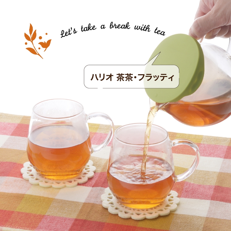 ハリオ ラウンドマグ ２個セット | 食器とキッチン用品のmotte+ | 詳細画像7 
