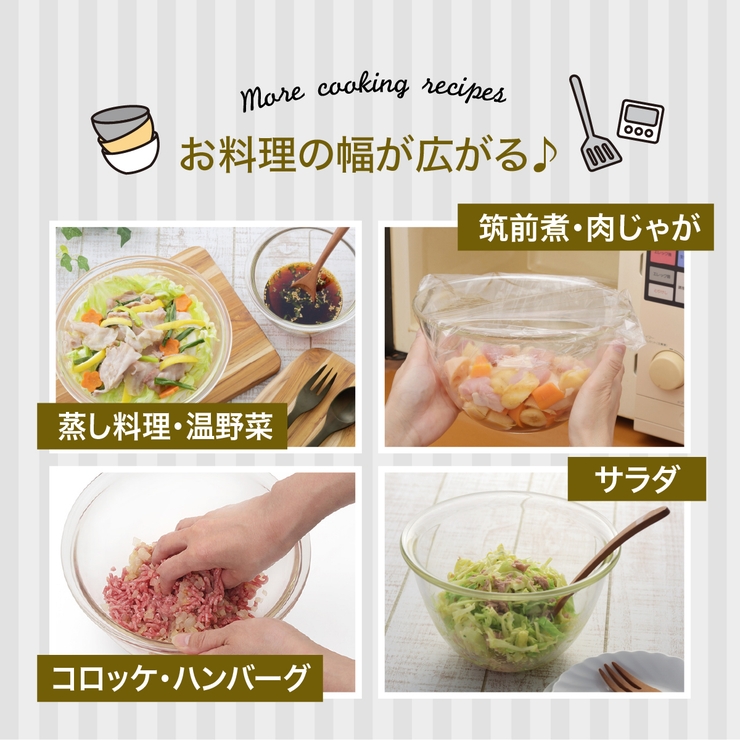 ハリオ レンジフタ付 耐熱ガラス製 ボウル 3個セット | 食器とキッチン用品のmotte+ | 詳細画像7 