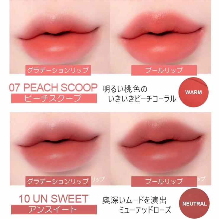 2aN フラッフィーブラーティント 韓国コスメ | SELECT-VENTO | 詳細画像6 