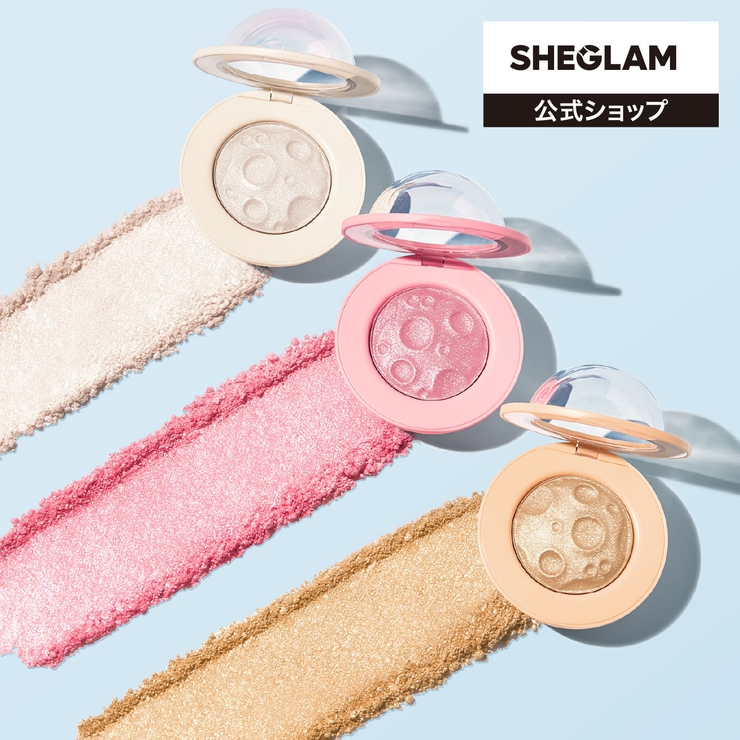 ルナグロウハイライター | SHEGLAM | 詳細画像1 