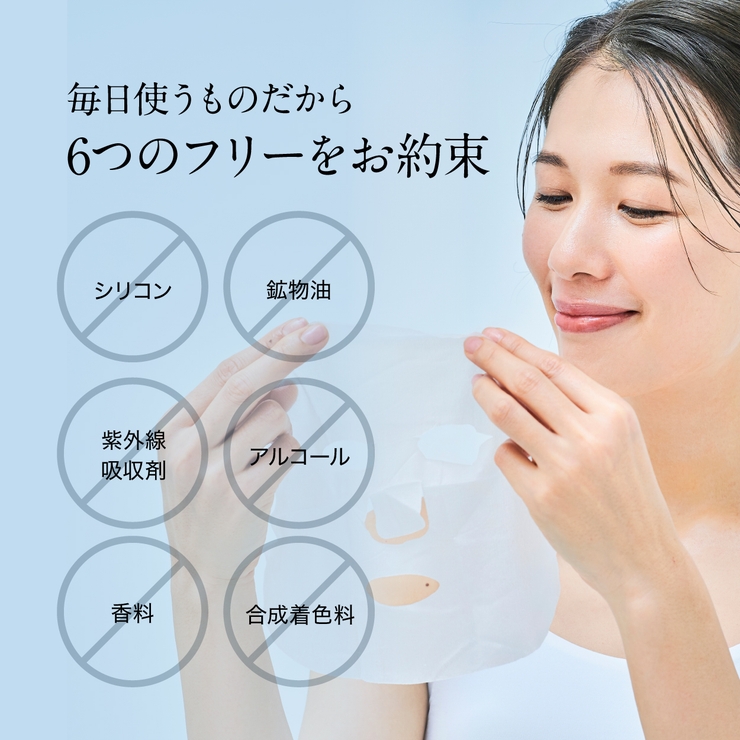 モイストリッチ シートマスク 30枚 レチノール ビタミンC誘導体 CICA | 白くま化粧品 | 詳細画像8 