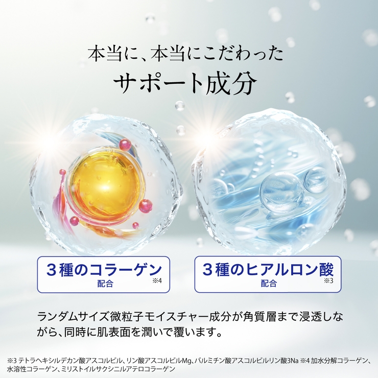 モイストリッチ シートマスク 30枚 レチノール ビタミンC誘導体 CICA | 白くま化粧品 | 詳細画像6 