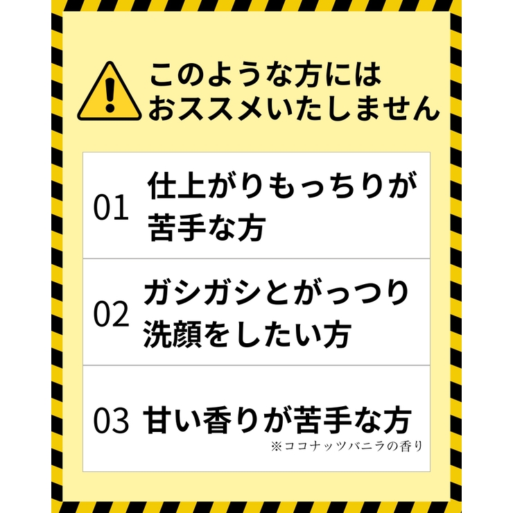 洗顔せっけん 生コラーゲンソープ プレミアム 60g もっちり泡 生プラセンタ | 白くま化粧品 | 詳細画像2 