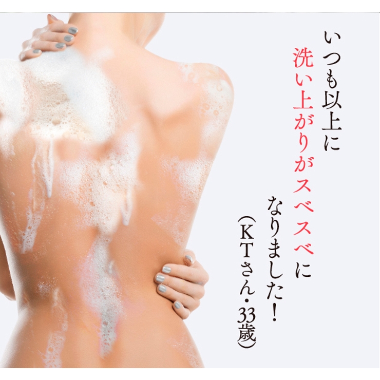 フェロモンボディ ミツバチ 500g | 白くま化粧品 | 詳細画像3 