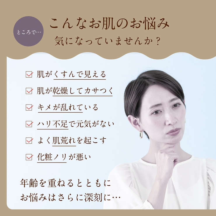 薬用 レチノールクリーム 8g リンクルクリーム 医薬部外品 | 白くま化粧品 | 詳細画像2 
