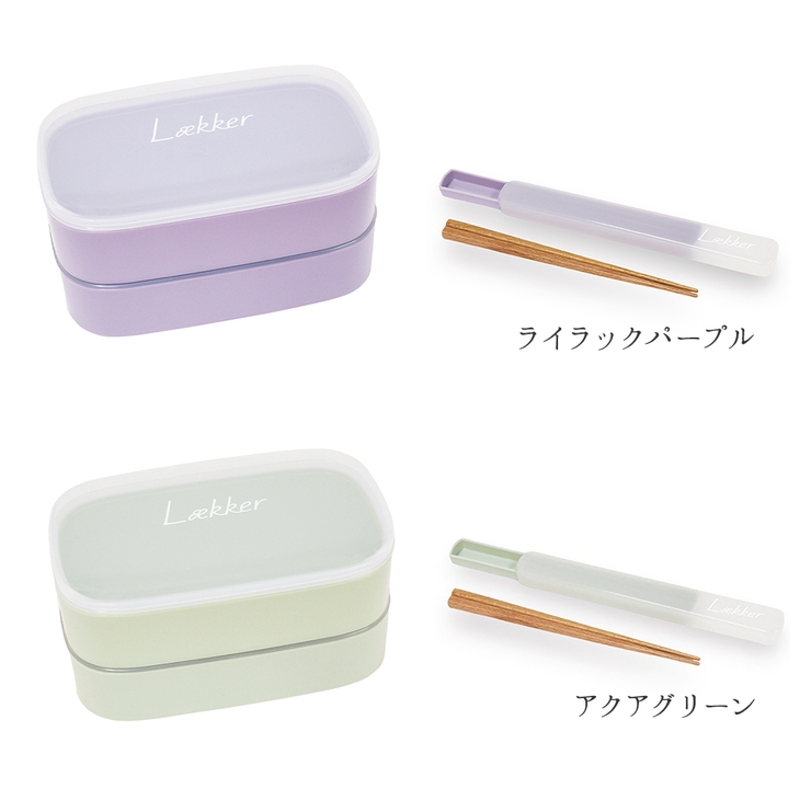 ランチボックス セット おしゃれ | shop kilakila | 詳細画像3 