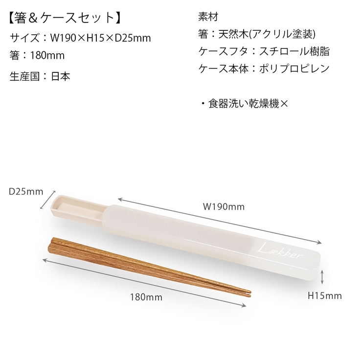ランチボックス セット おしゃれ | shop kilakila | 詳細画像5 