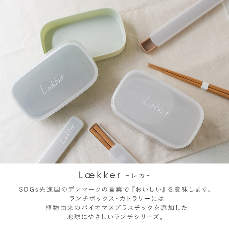 ランチボックス セット おしゃれ | shop kilakila | 詳細画像6 