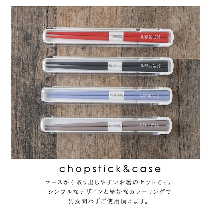 ランチボックス セット おしゃれ | shop kilakila | 詳細画像13 