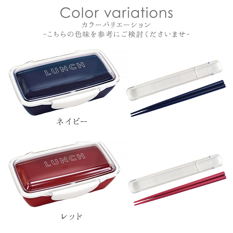 ランチボックス セット おしゃれ | shop kilakila | 詳細画像2 