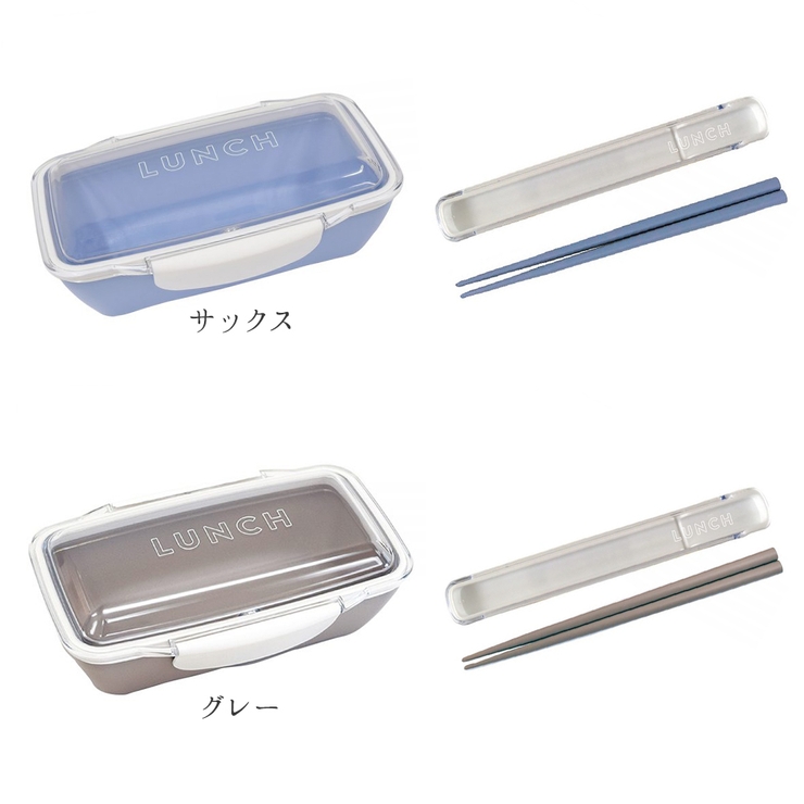 ランチボックス セット おしゃれ | shop kilakila | 詳細画像3 