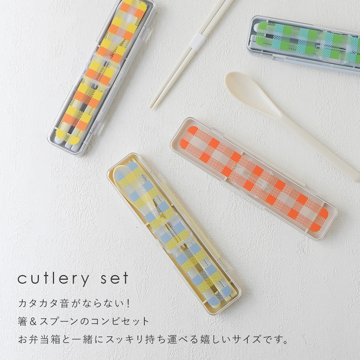 ランチボックス セット 2点セット | shop kilakila | 詳細画像13 