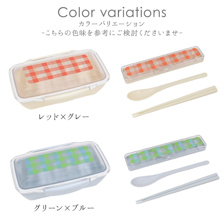 ランチボックス セット 2点セット | shop kilakila | 詳細画像2 