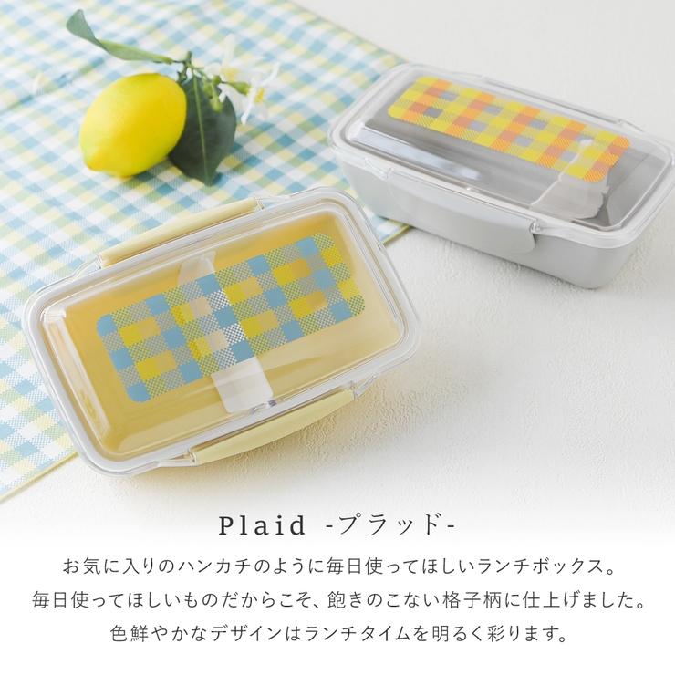 ランチボックス セット 2点セット | shop kilakila | 詳細画像7 