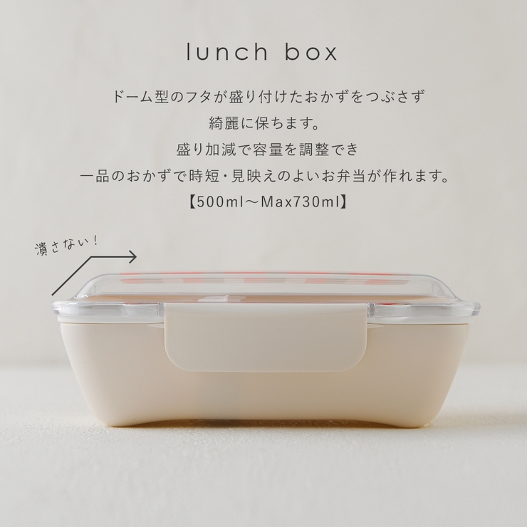 ランチボックス セット 2点セット | shop kilakila | 詳細画像8 