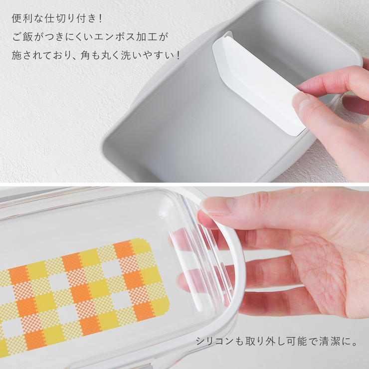 ランチボックス セット 2点セット | shop kilakila | 詳細画像9 