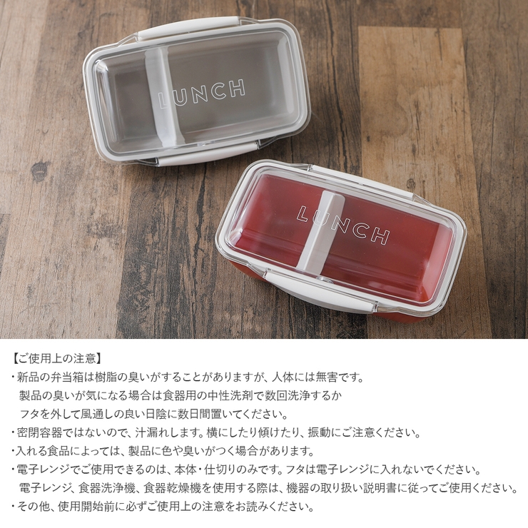 ランチボックス おしゃれ お弁当箱 | shop kilakila | 詳細画像10 