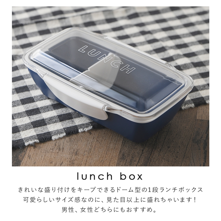 ランチボックス おしゃれ お弁当箱 | shop kilakila | 詳細画像4 