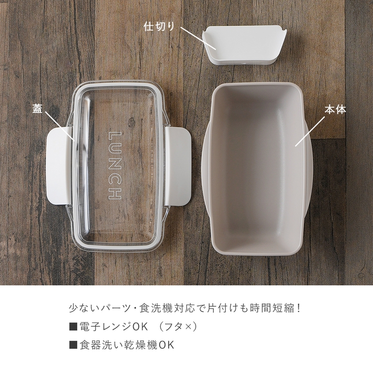 ランチボックス おしゃれ お弁当箱 | shop kilakila | 詳細画像9 