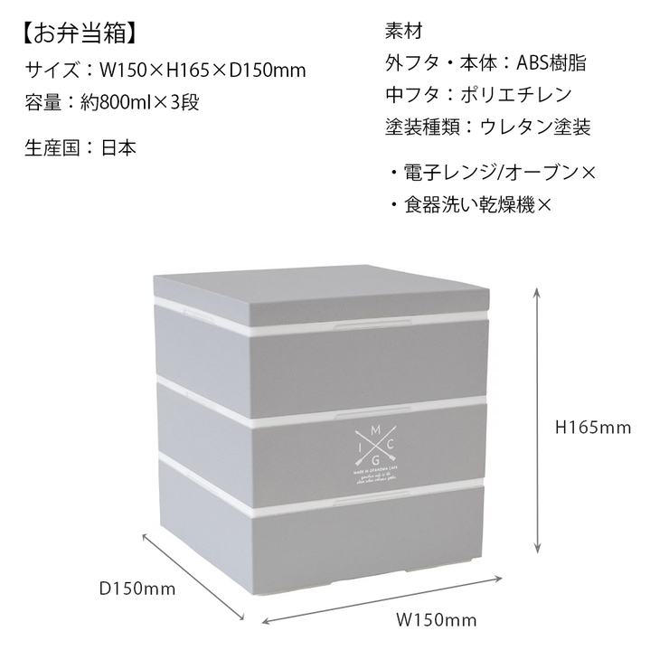 重箱 3段 スクエア | shop kilakila | 詳細画像3 