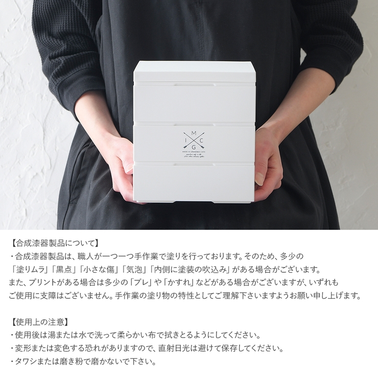 重箱 3段 スクエア | shop kilakila | 詳細画像9 
