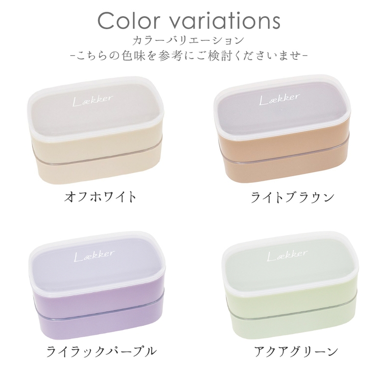 ランチボックス おしゃれ お弁当箱 | shop kilakila | 詳細画像2 