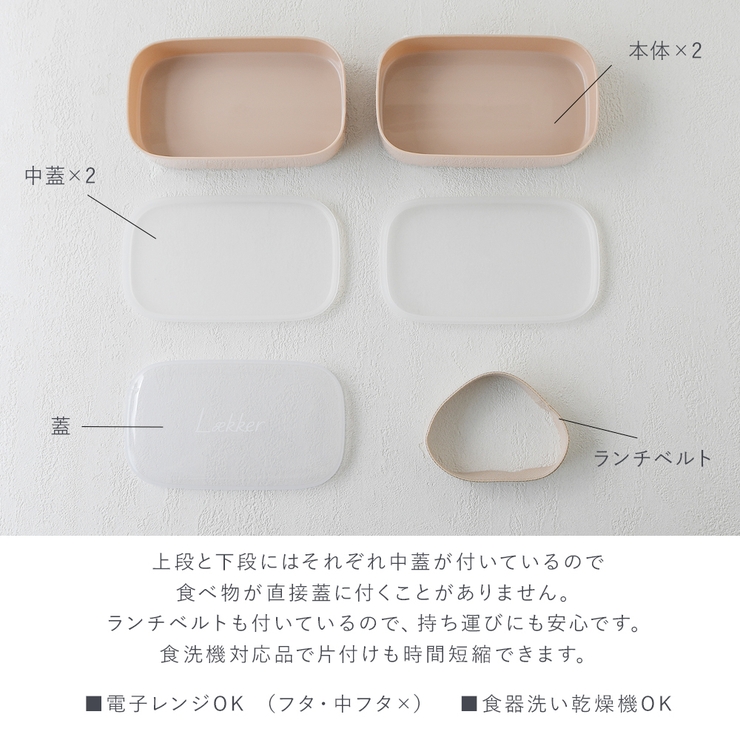 ランチボックス おしゃれ お弁当箱[品番：KLAS0003165]｜shop kilakila