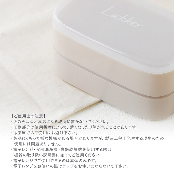 ランチボックス おしゃれ お弁当箱 | shop kilakila | 詳細画像9 