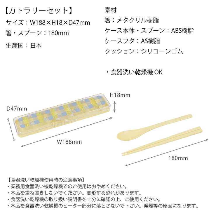 箸 スプーン セット | shop kilakila | 詳細画像3 