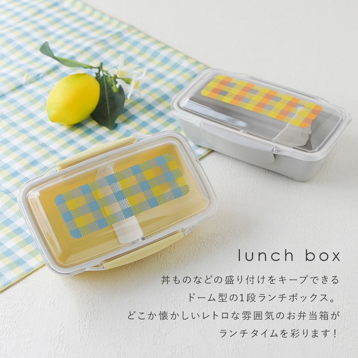 ランチボックス おしゃれ お弁当箱 | shop kilakila | 詳細画像4 