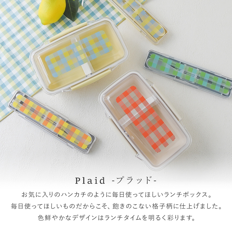 ランチボックス おしゃれ お弁当箱 | shop kilakila | 詳細画像5 