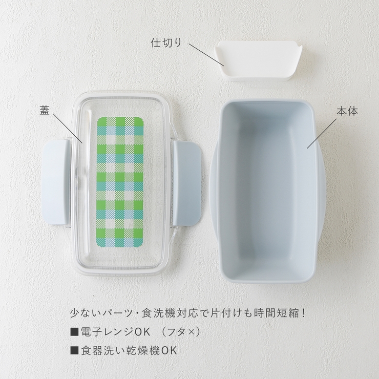 ランチボックス おしゃれ お弁当箱 | shop kilakila | 詳細画像9 